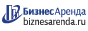 Коммерческая недвижимость в Котельниче